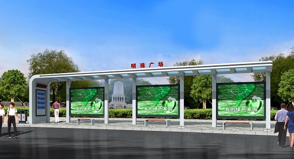 金屬烤漆站臺(tái)