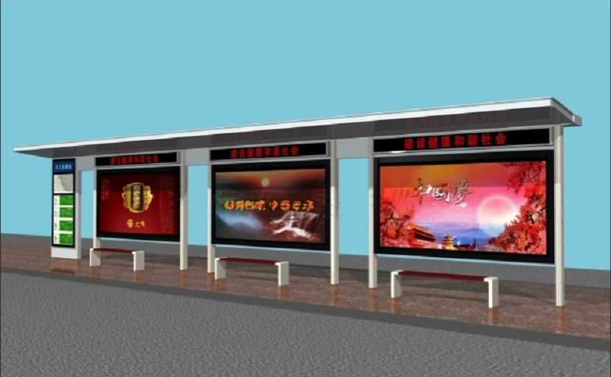 貴州省習(xí)水縣公交站臺候車亭修建完成