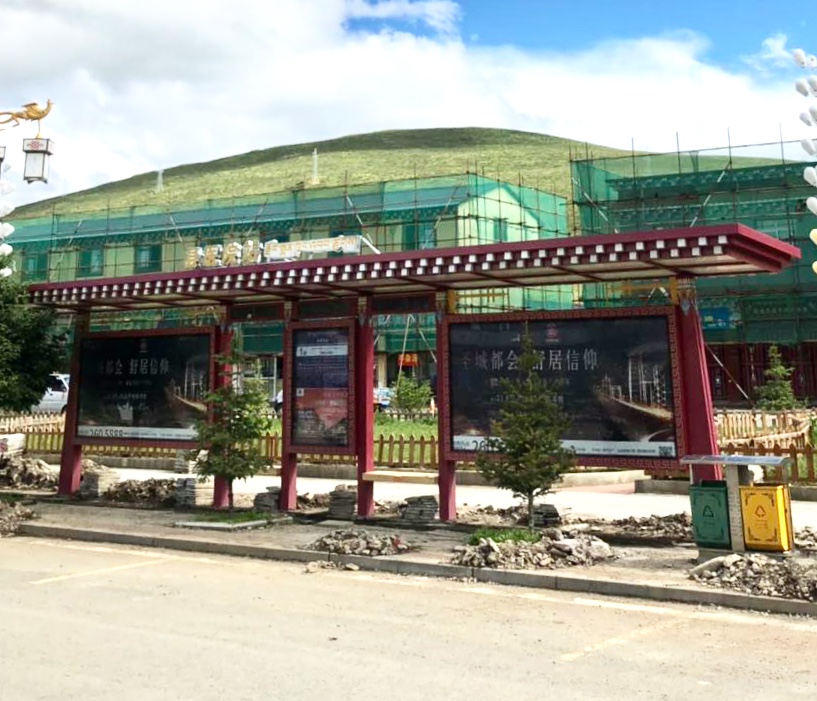 【鑫泰來候車亭】甘孜州色達(dá)公交站亭項(xiàng)目完工