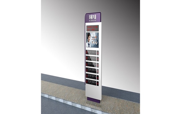 智能化公交電子站牌