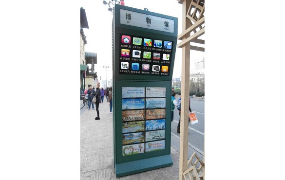電子站牌