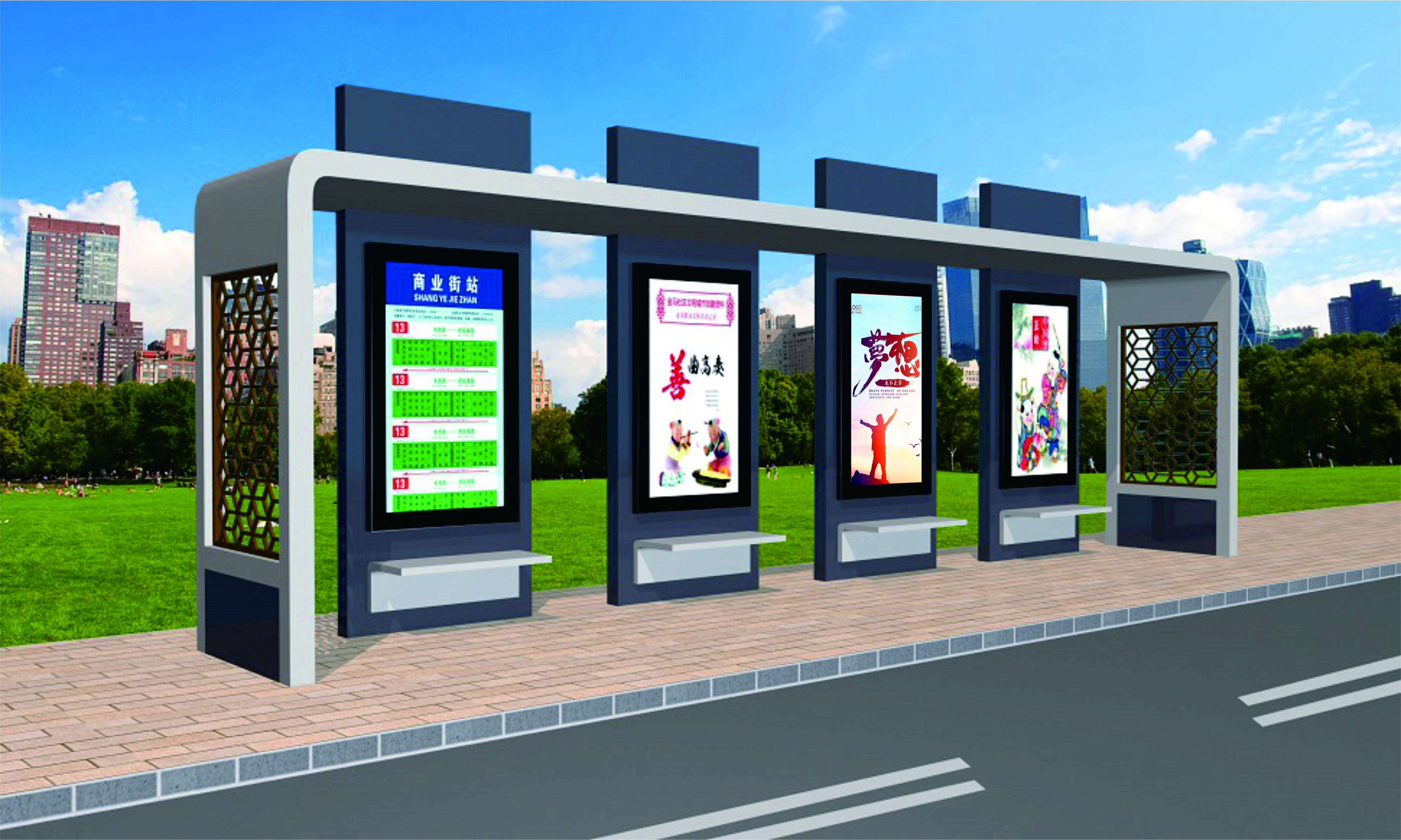 現(xiàn)代簡約站臺(tái)