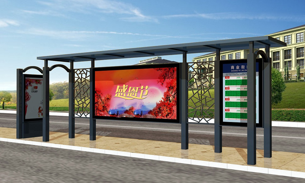 金屬烤漆簡約候車亭