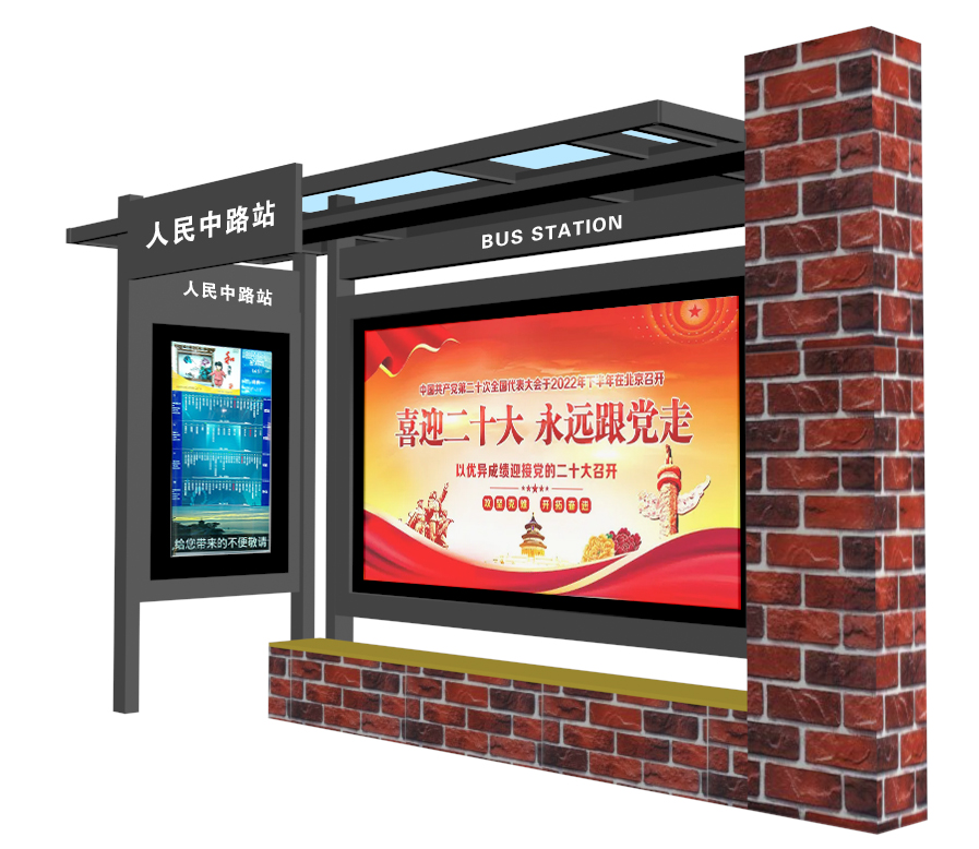 成都市建設(shè)路智慧公交站臺(tái)與站牌亮相街頭