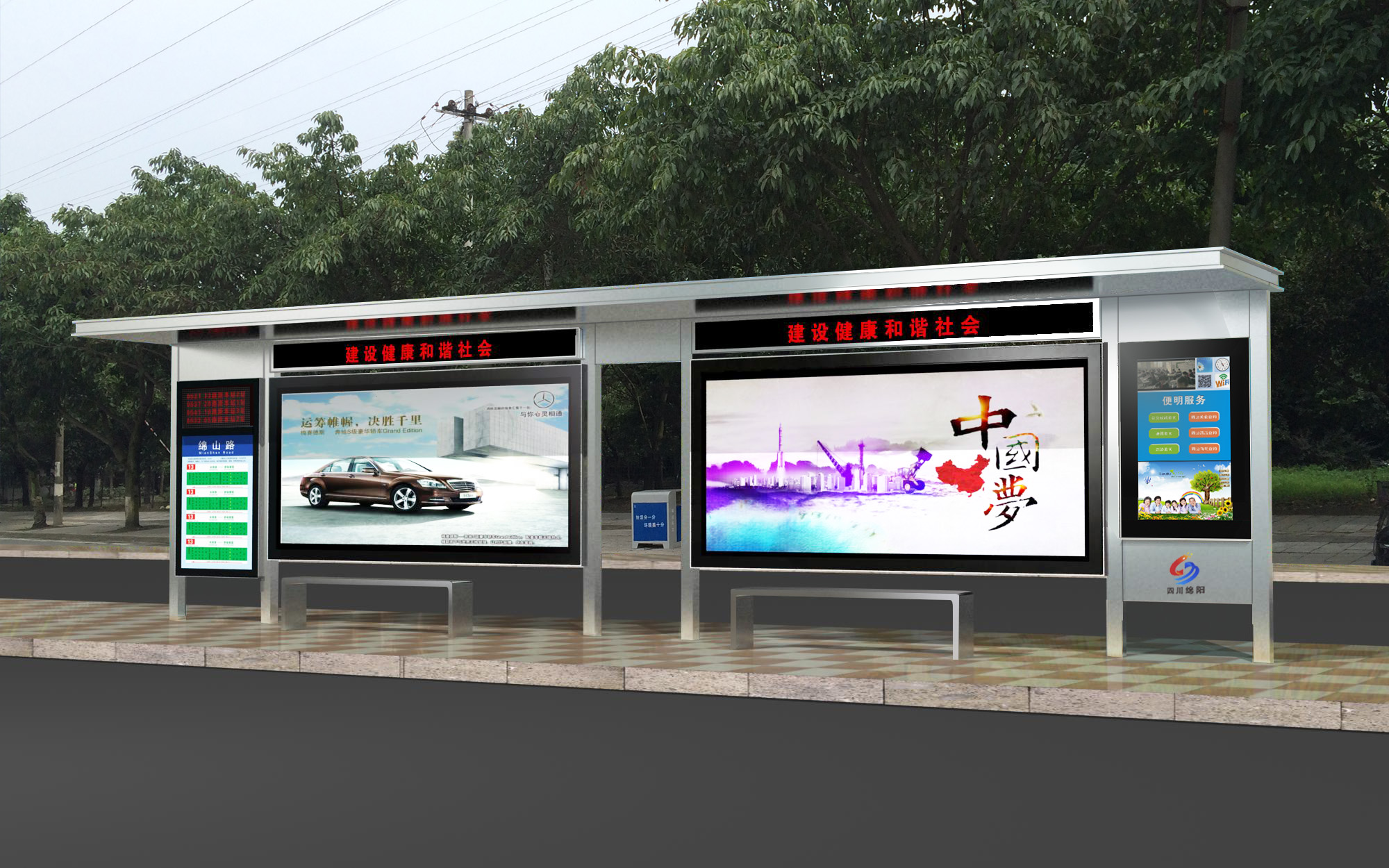 南充市不銹鋼公交站臺(tái)完工