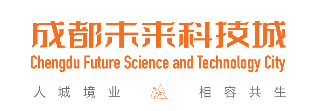 上新！成都未來科技城“智慧候車亭”來啦！