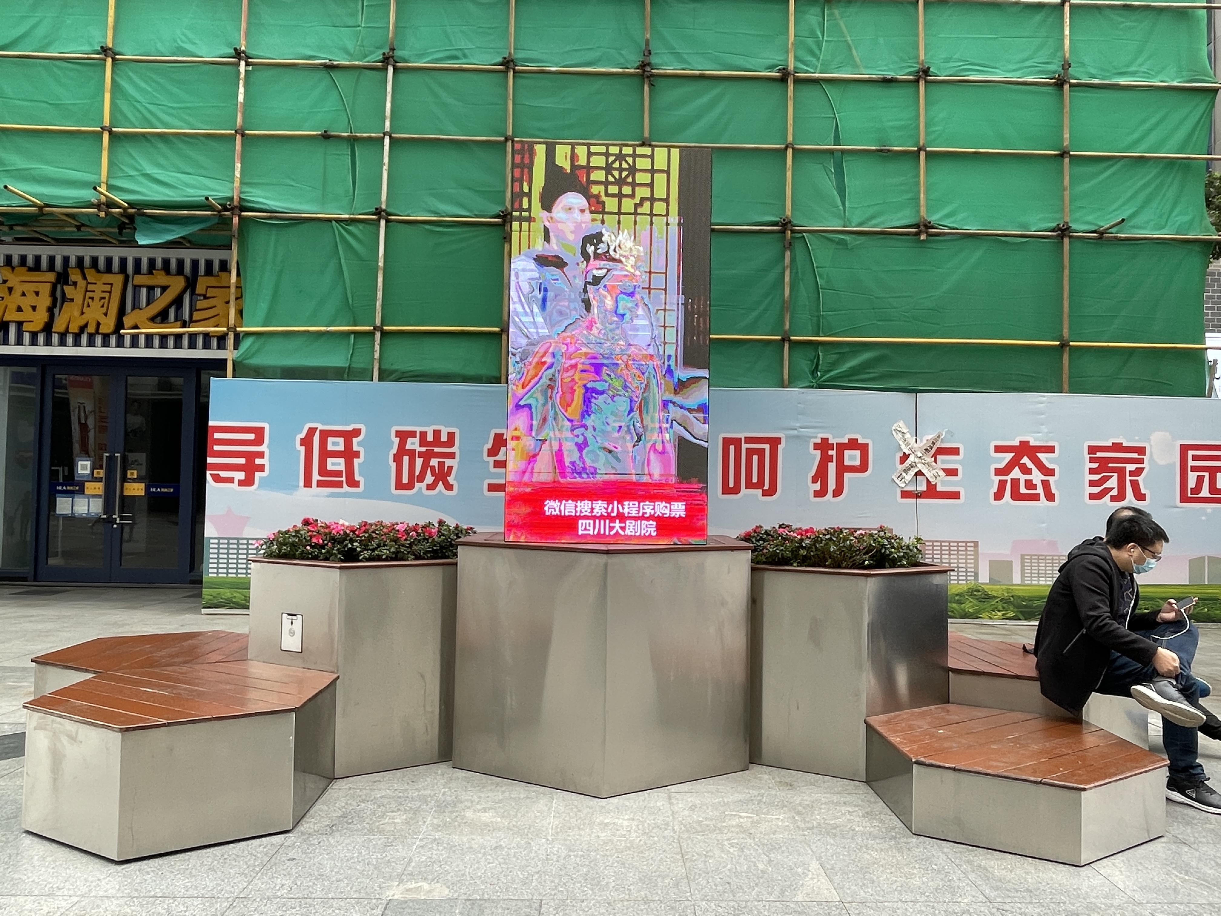 不銹鋼花箱坐椅